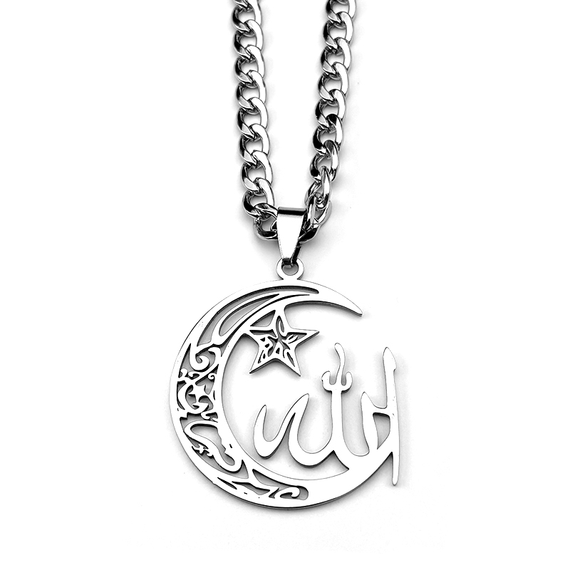 Collana con ciondolo Allah mus - Kids Quran Toys recensione e prezzo
