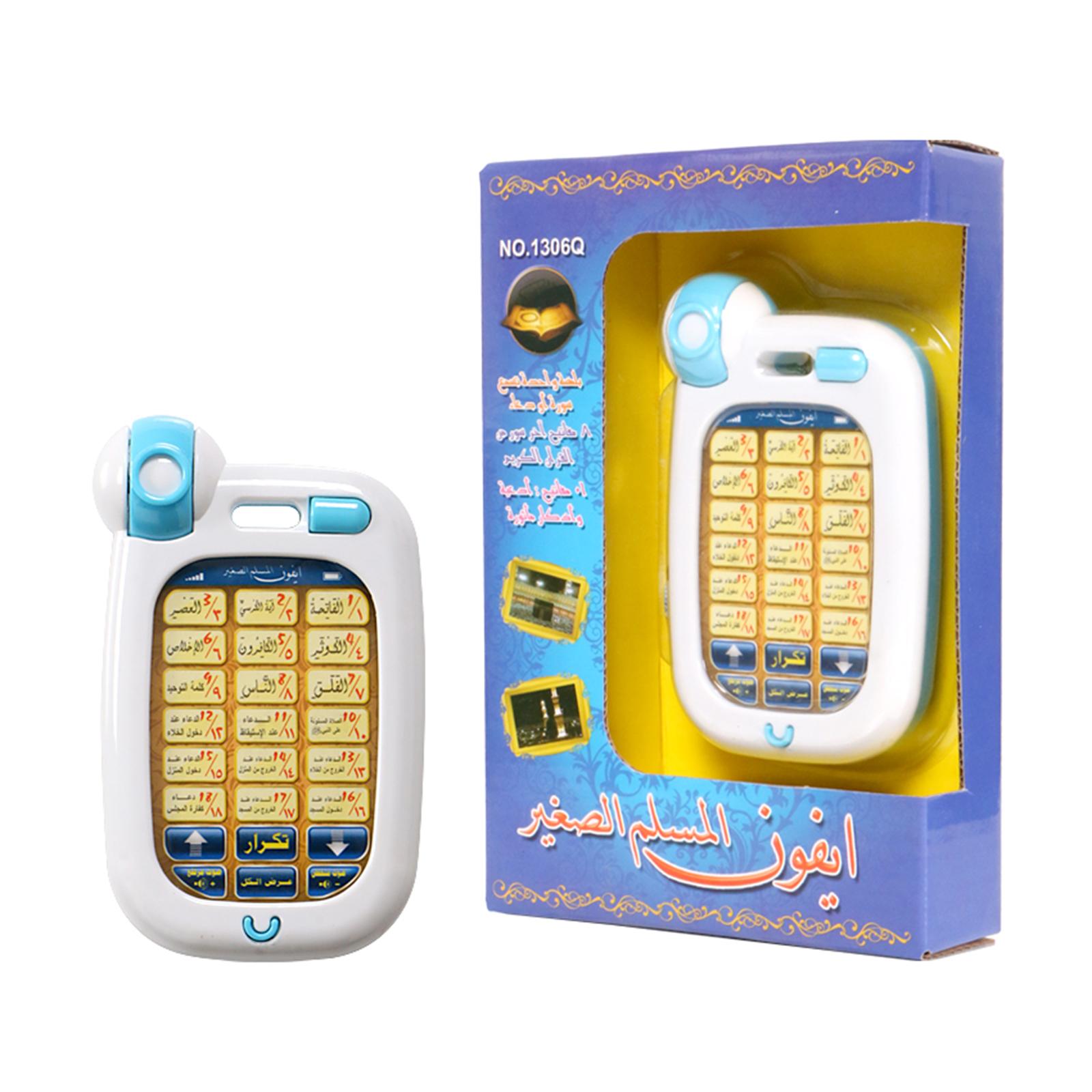 Telefono islamico Giocattoli B - Kids Quran Toys recensione e prezzo