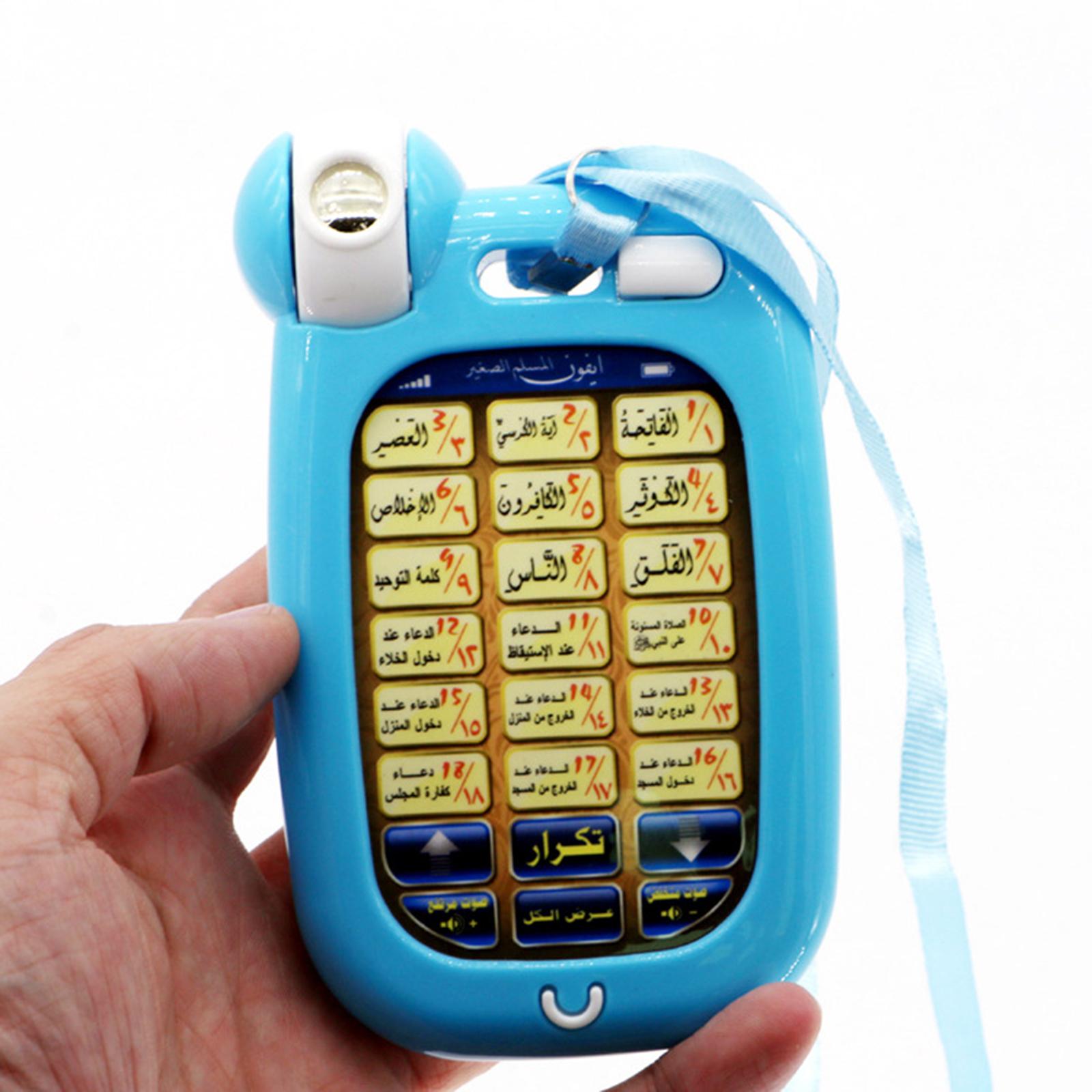 Telefono islamico Giocattoli B - Kids Quran Toys recensione e prezzo