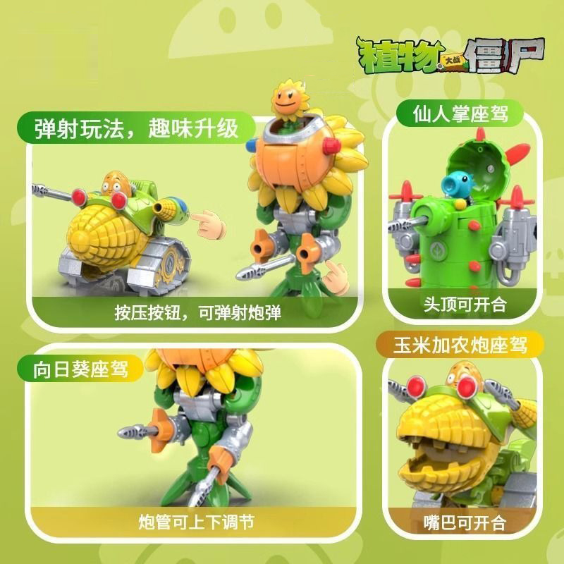 Nuovo Set di Action Figure 202 - Kids Zombie Toys recensione e prezzo
